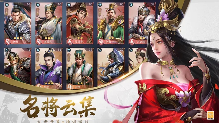 风起苍岚九游版图2