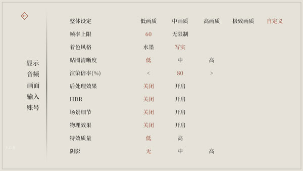 弈剑行游戏手机版