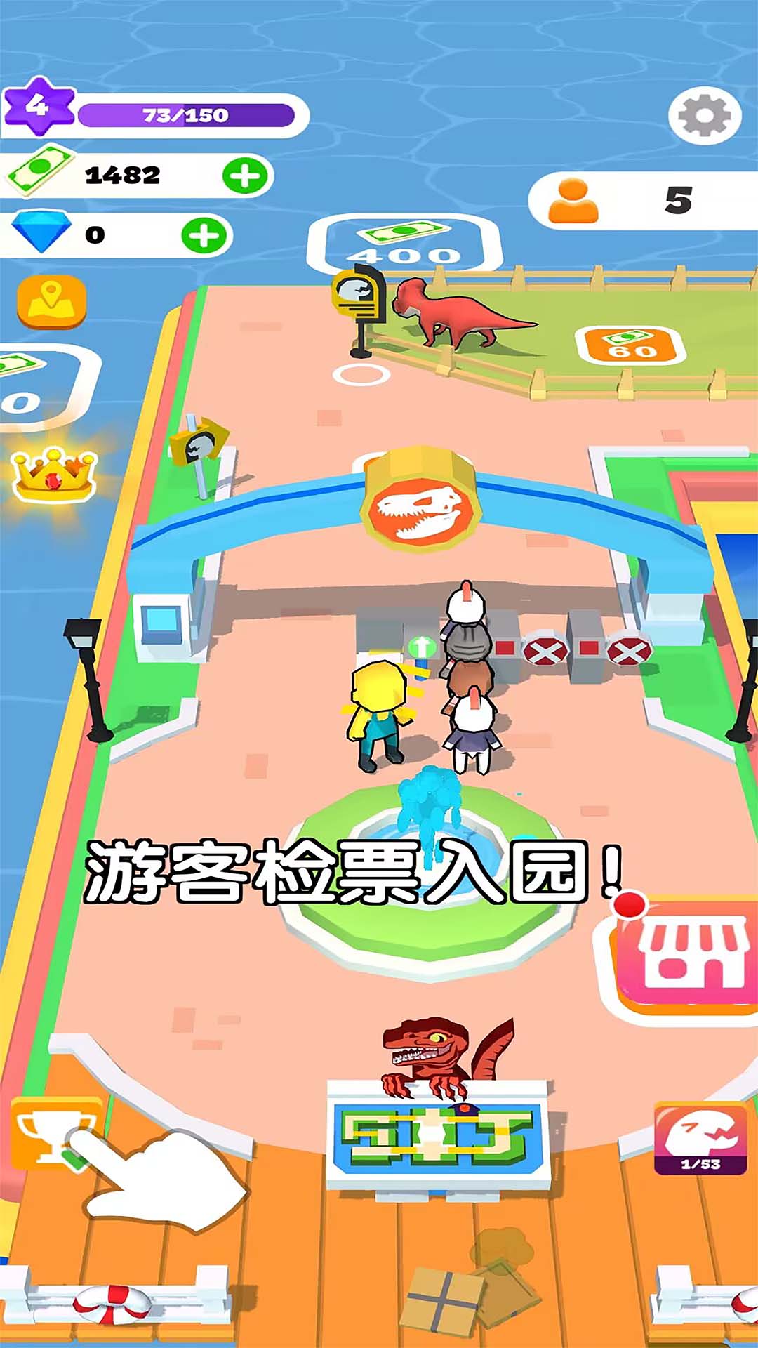 缤纷大乐园图4