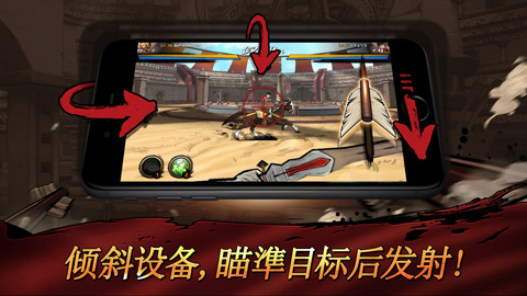 战箭天下官方版图2