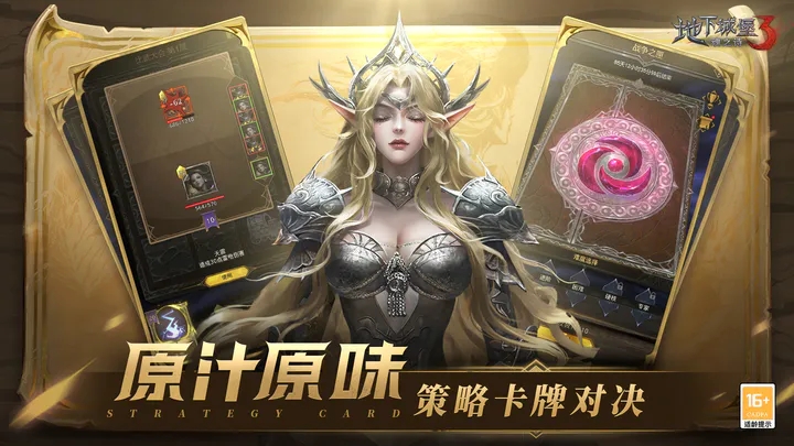 地下城堡3魂之诗手游图2