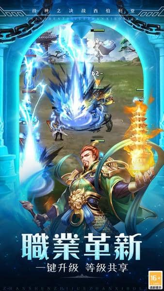 战神之决战西伯利亚图2
