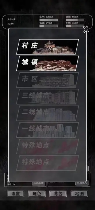 追着丧尸跑猪版图3