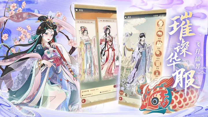 小小夜市官网版图3