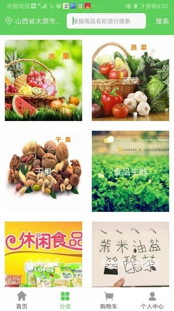 品慧图2