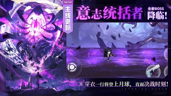 崩坏学园2国际服图3
