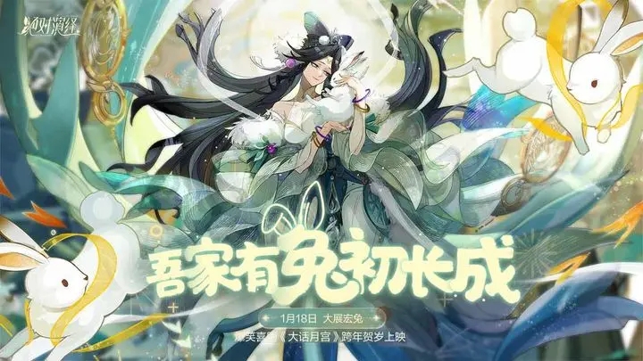 绝对演绎官网版图3