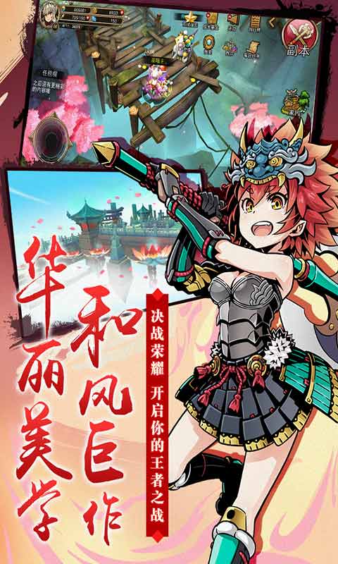 腾讯游戏神魔录图3