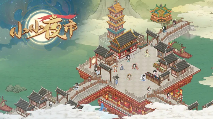 小小夜市官网版图6