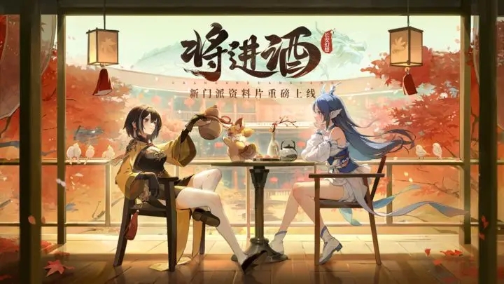 长安幻想b服图3