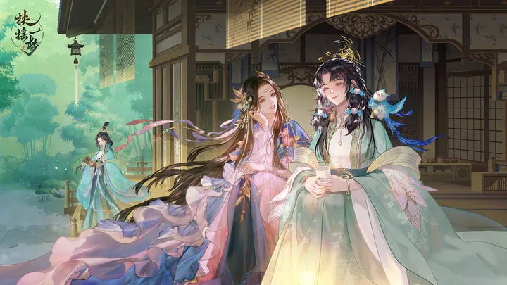 扶摇一梦图2