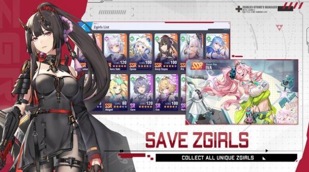 Zgirls图3
