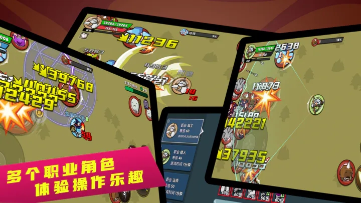幻之岛内置菜单版图1