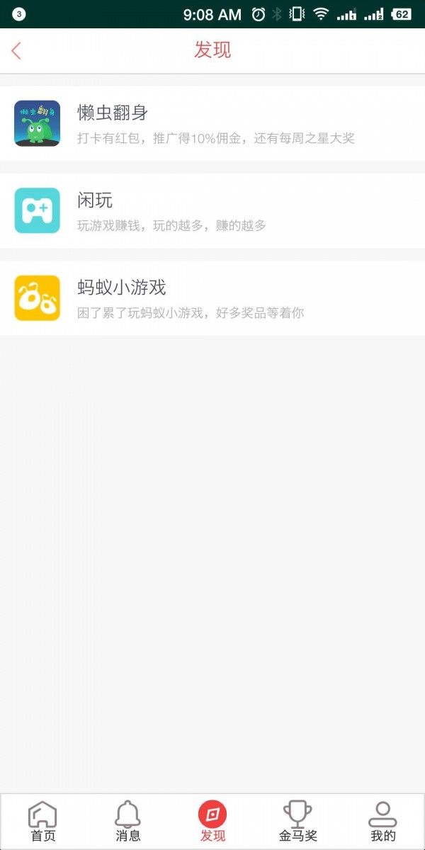 蚂蚁精帮图3