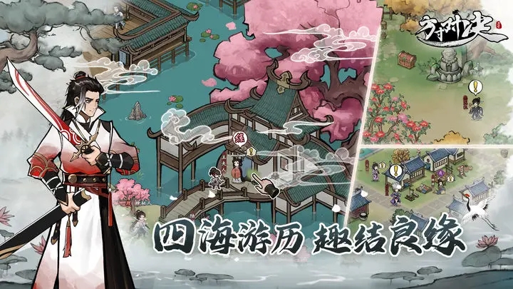 方寸对决手游官网版图2
