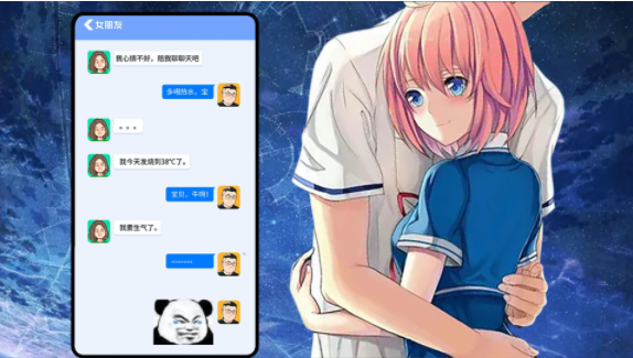 女友换装养成记图4