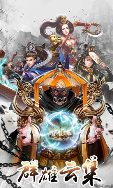 疾风小侠果盘游戏图1