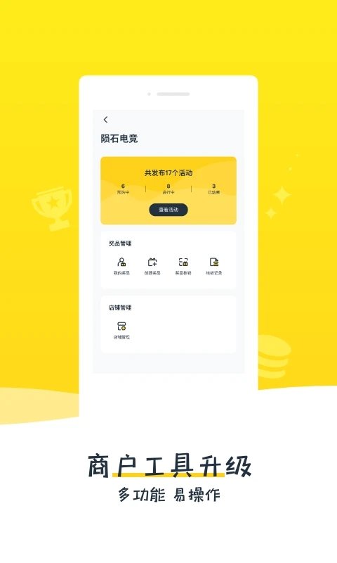 比夫电竞app图1