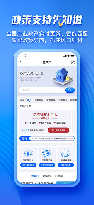 企知道图1