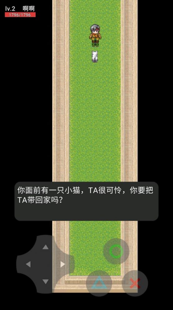 猫咪惊魂手游正版图2