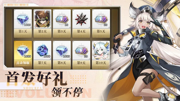超能力冲刺最新版图2