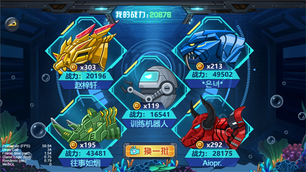 龙兽争霸4无限金币钻石版图2