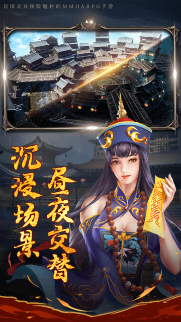 古墓魅影图2