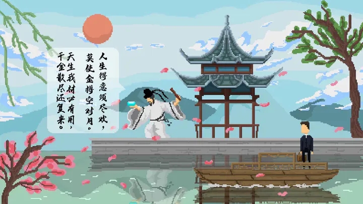 羁绊图5