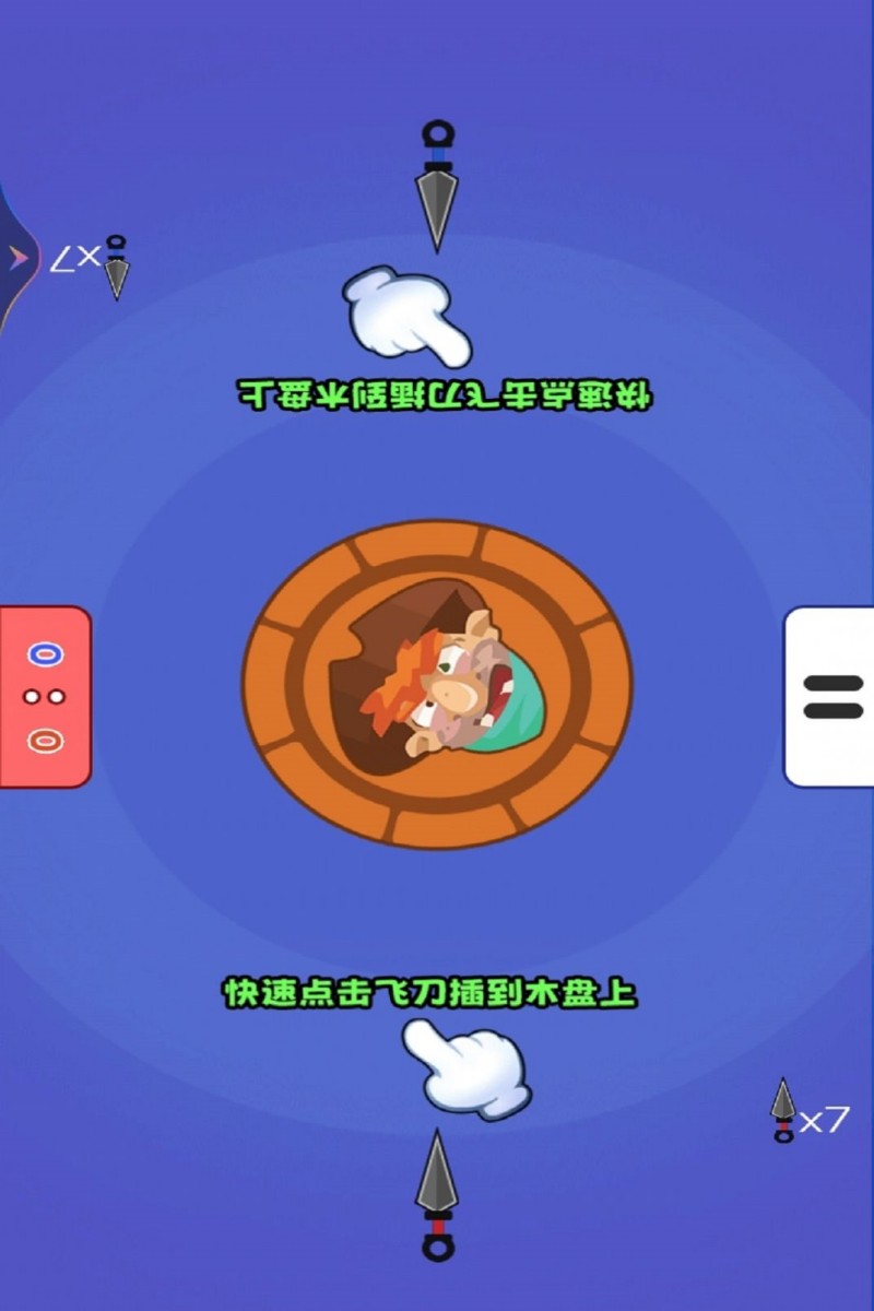 双人冲冲冲图2