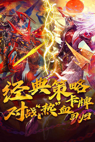 魔卡幻想最新版图1