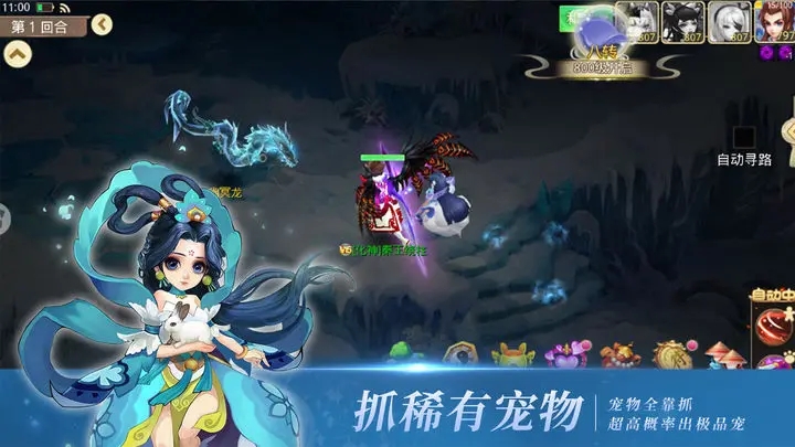 思仙无限送充值神恩宠物版图3