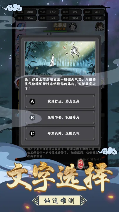 坚持到底图4
