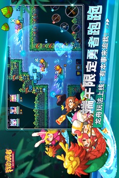 我的勇者官服图3