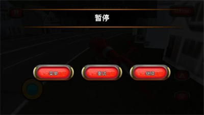 直升机救援队图1