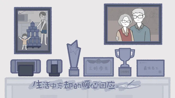 拣爱中文版图1