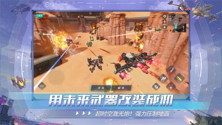 重装上阵九游版图3