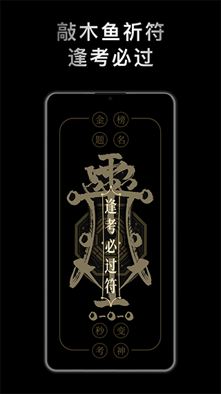 小鲜木鱼最新版图4