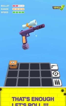 武器融合战跑图2