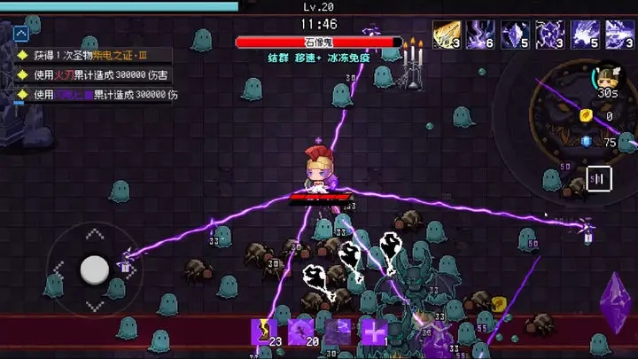 神之幸存者图4