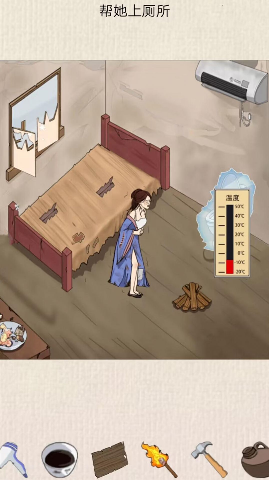 房屋改造模拟器图3