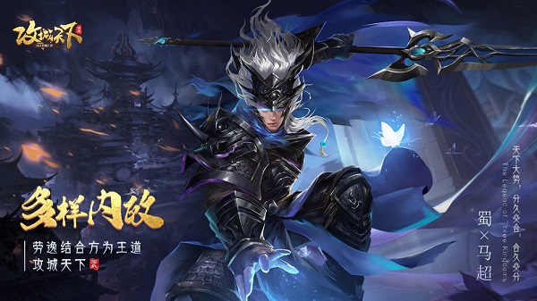 攻城天下无限元宝版图1