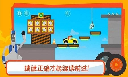 有趣的卡车游戏图3