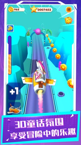 怪物跑跑跑图1