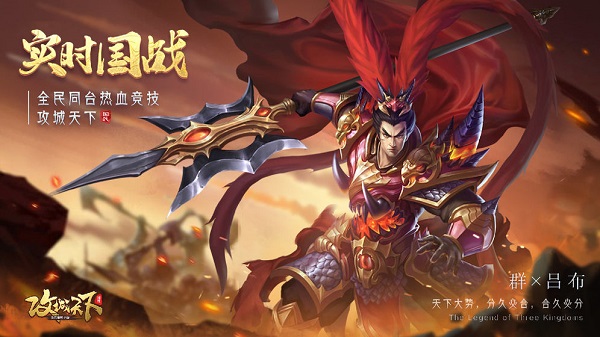 攻城天下无限元宝版图2