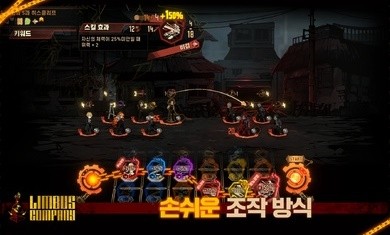 边狱巴士公司手游官网版图3