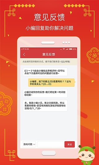 变态游戏盒子图2