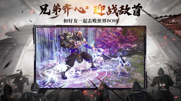 绿色征途手游官网版图3