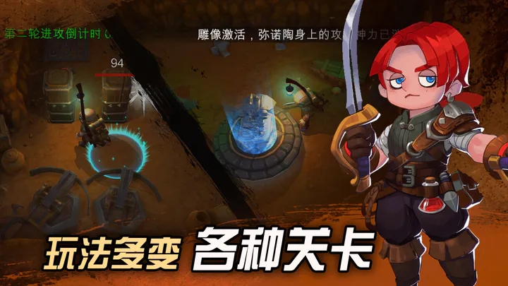 挖掘与地下城最新版图3