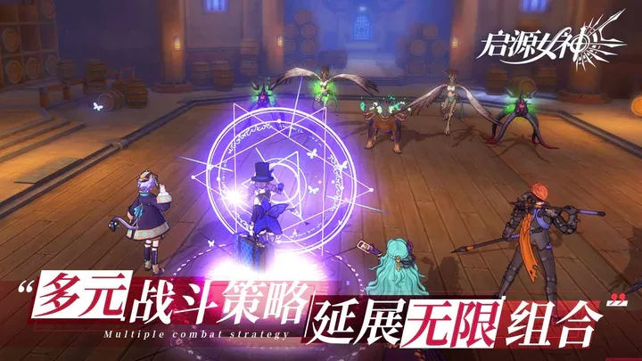 启源女神无限钻石版图1