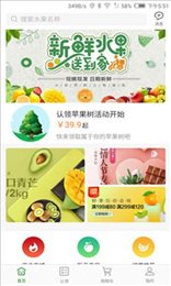 重庆果子图1
